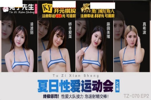 sex trung quốc lộ link Phần một của phim nữ vận động viên Ling Boli thụ dâm quá phê